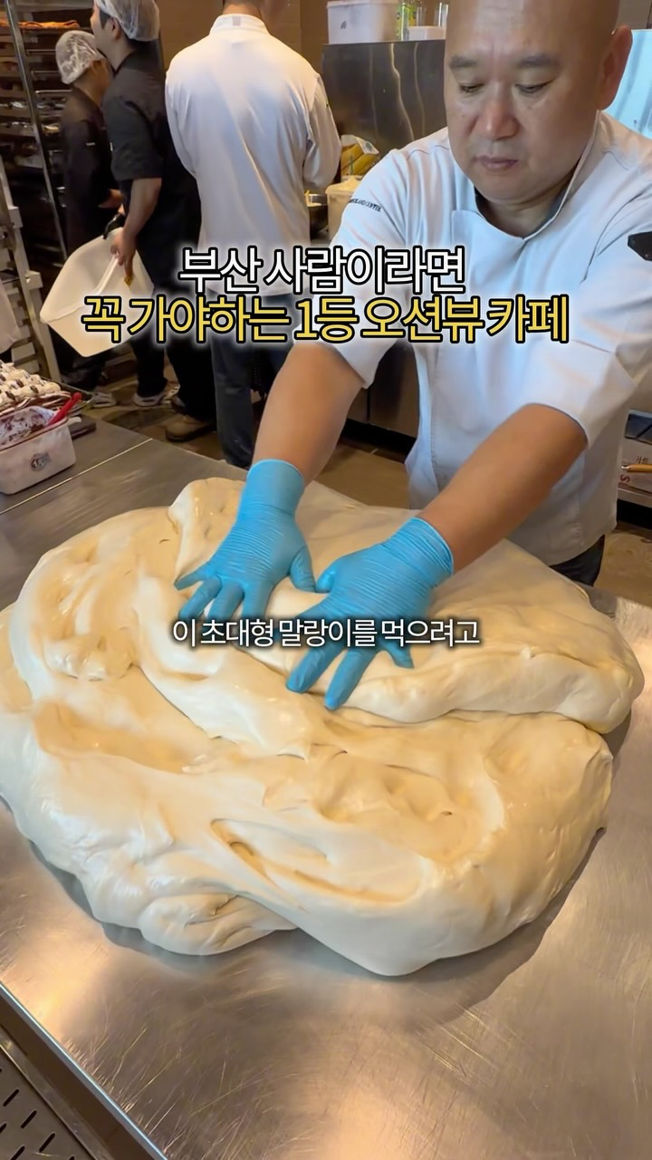 Bakery Cafe in Busan Offers Ocean Views
