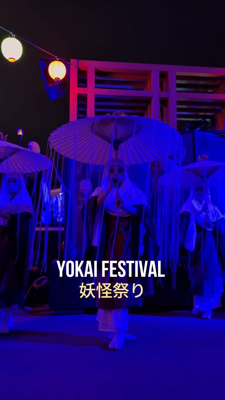 Kyoto Yokai Festival Brings Japanese Folklore to Life