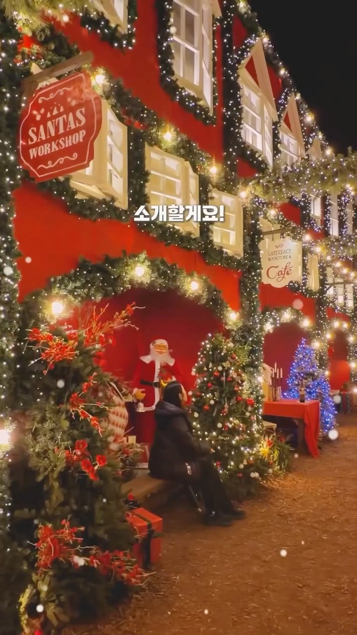 Christmas Village In Busan Offers Photo Opportunities
