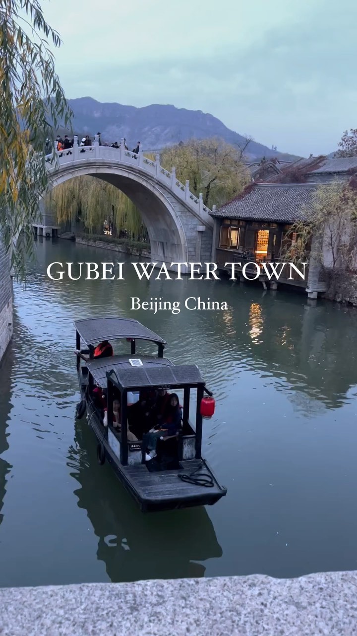 Beijing Water Town Features Canals and Lanterns