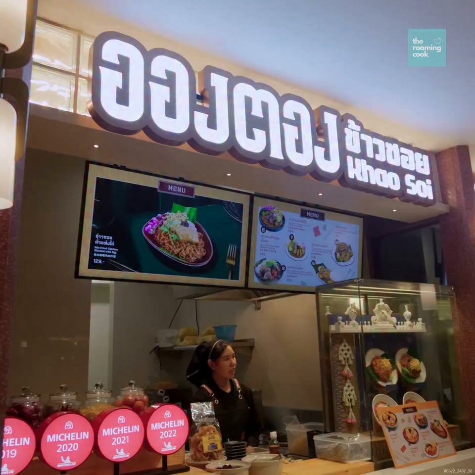 Michelin-Recommended Food Court Delights
