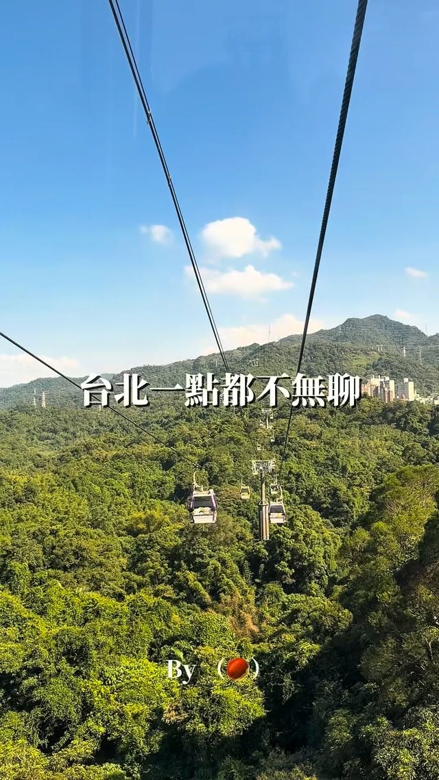 Maokong and Shenkeng Day Trip Itinerary