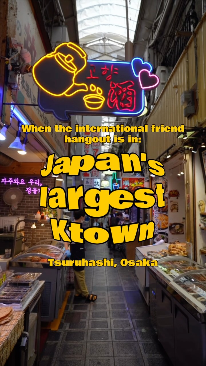 Osaka's Korean Town: Yakiniku, Bagels, and Shopping