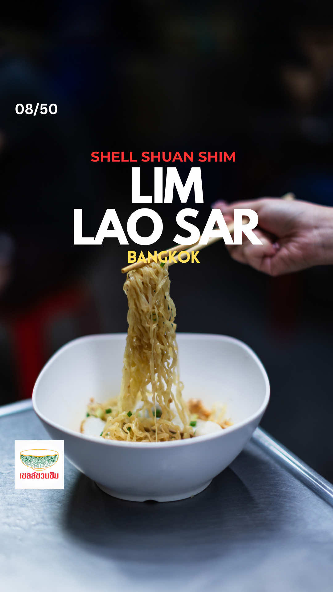 Bangkok's Legendary Fishball Noodle Stall