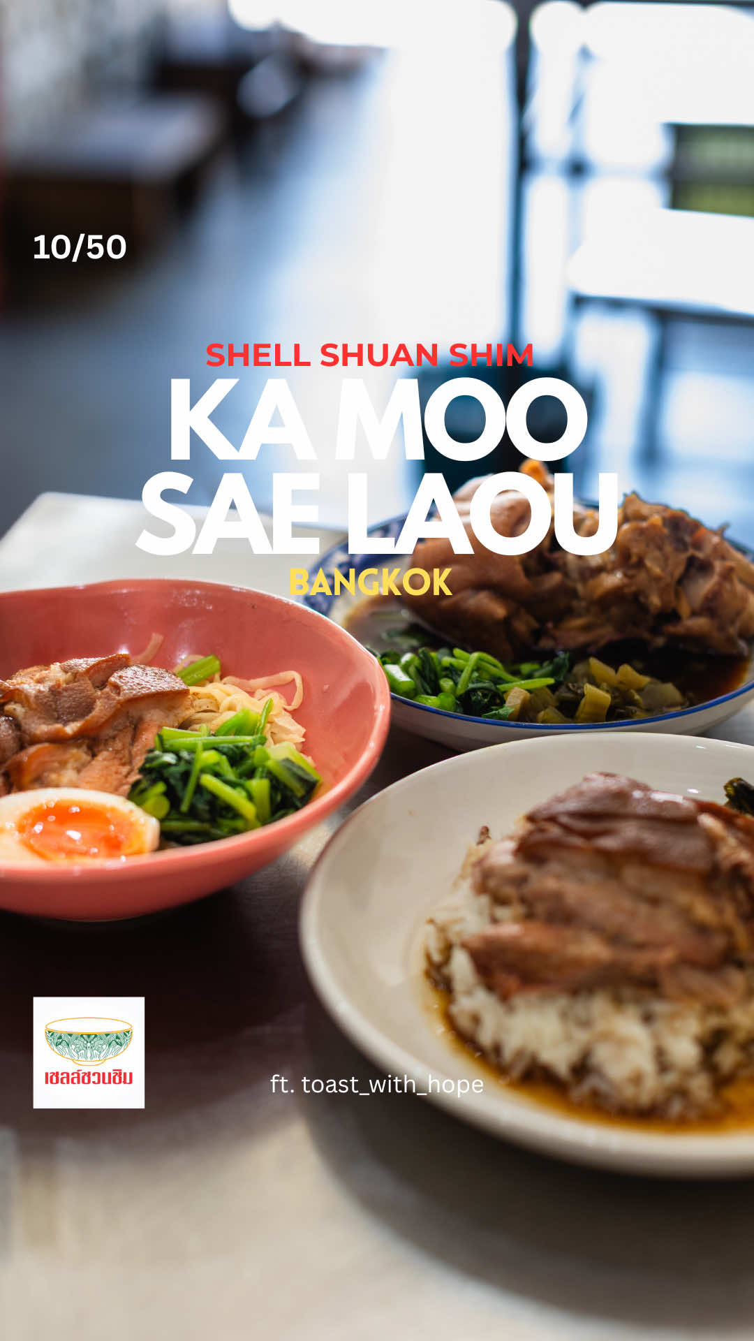 Bangkok Pork Trotters Honored By Shell Shuan Shim