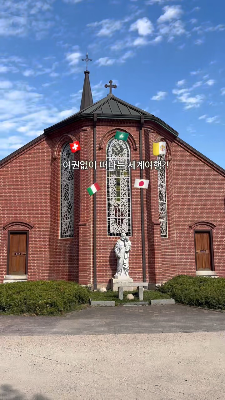 Retro Charm And History Near Chungjeongno Station