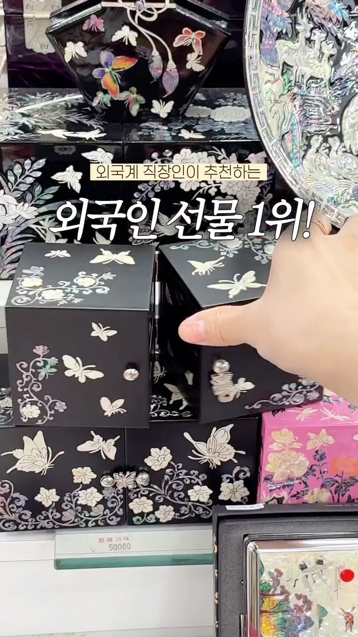 Gift Shops For Foreigners At Namdaemun Market