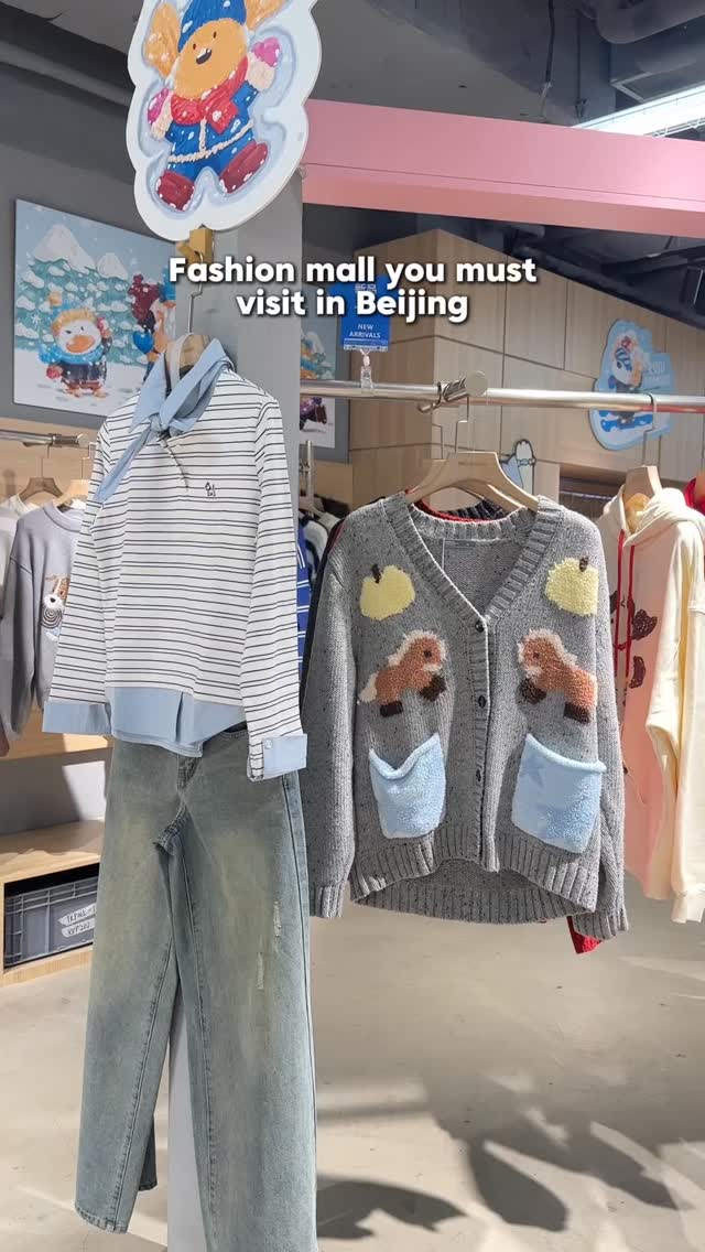 The Box Lounge: Beijing's Fashionable Pet-Friendly Mall