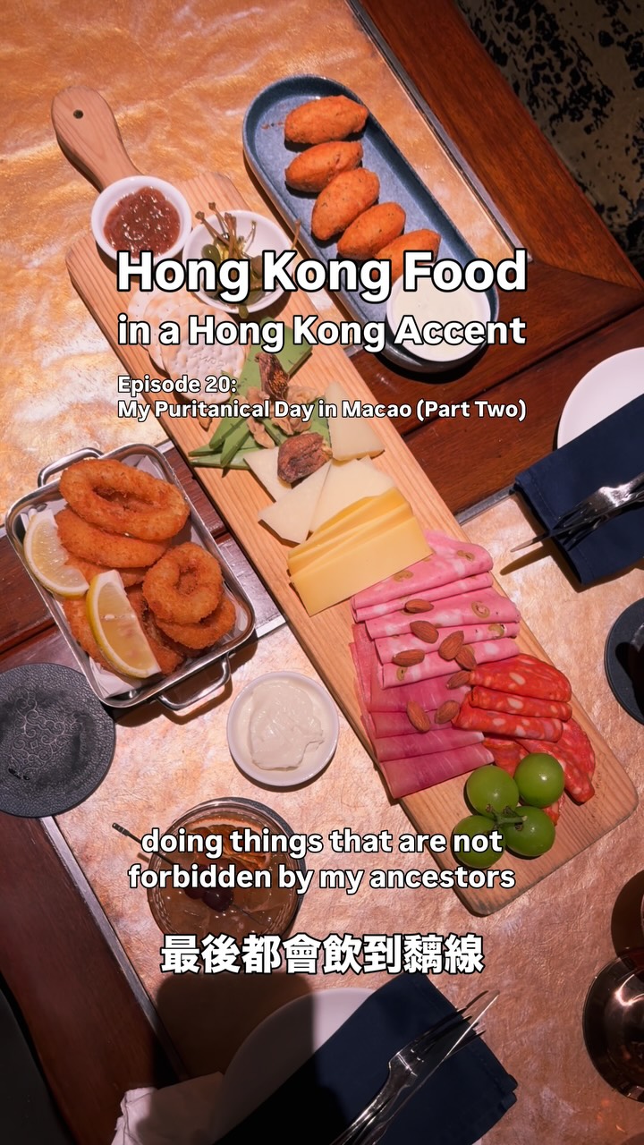 Macao Nightlife: Hotel Bar and Cozy Cafe