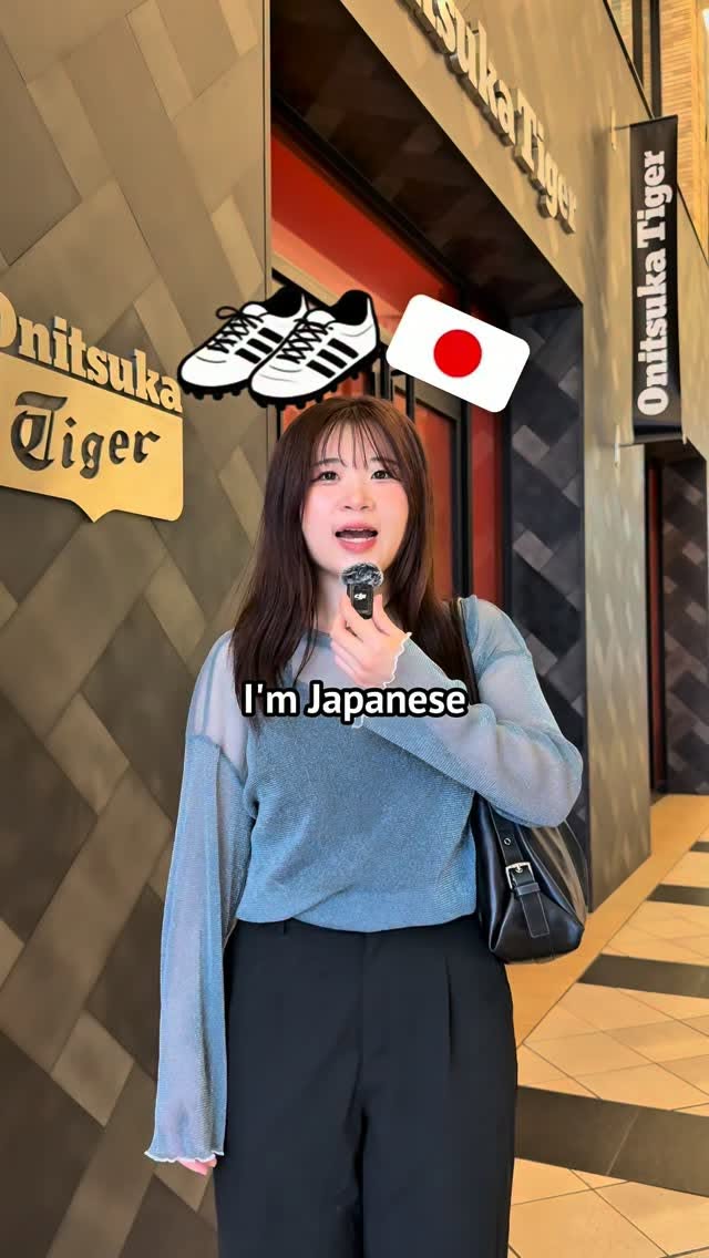 Onitsuka Tiger Store Tempts Shopper in Japan