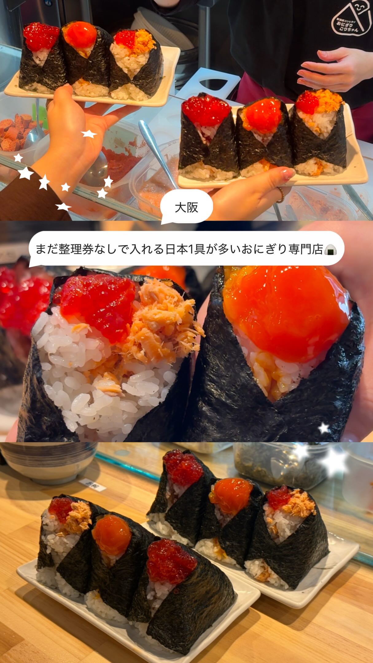 Osaka Onigiri Shop With Generous Fillings