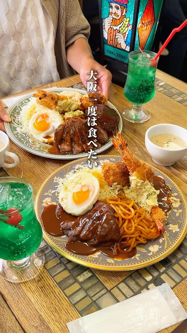 Osaka Restaurant Serves Popular Adult Children's Lunch