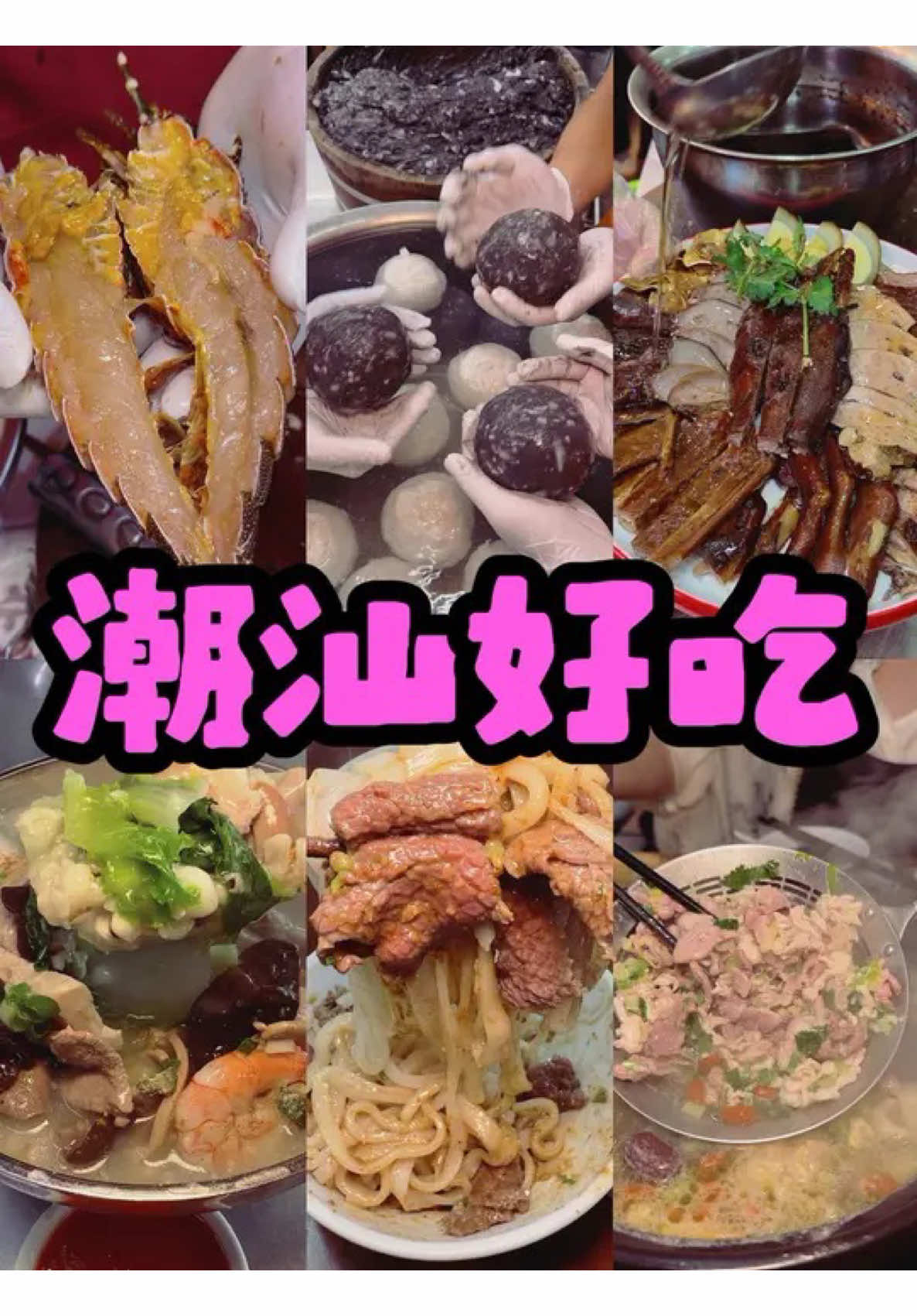 Chaoshan Culinary Tour: A Taste Of Local Delicacies