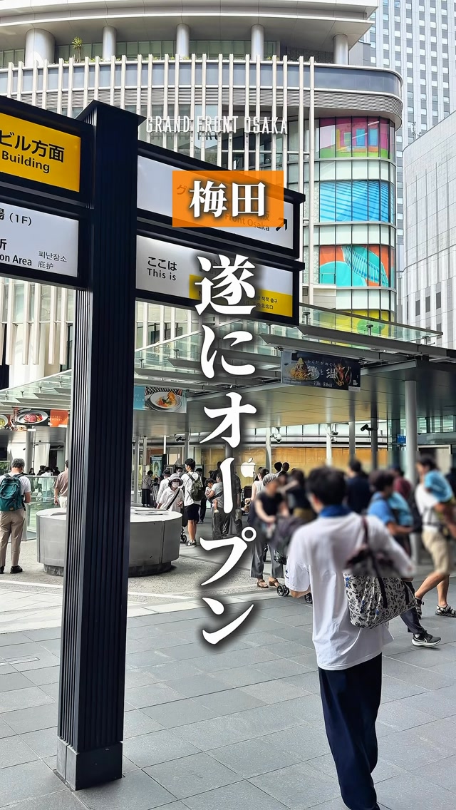 New Tempura Sushi Spot Opens in Osaka