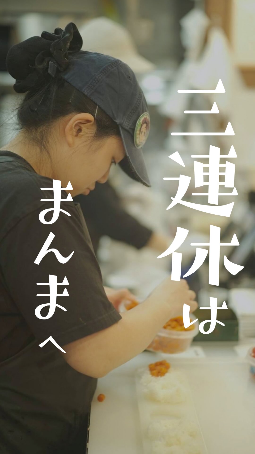 Onigiri Mamma Shops Offer Rice Balls