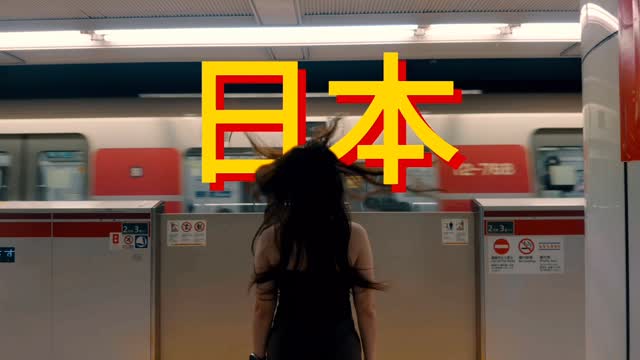 Iconic Japanese Landmarks And Cityscapes