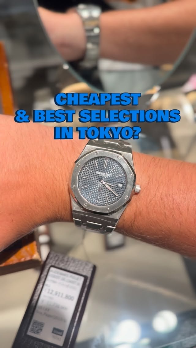 Tokyo Watch Stores: Nakano Broadway & Shinjuku