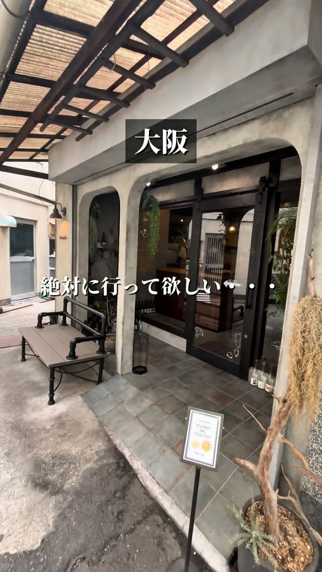 Osaka Bakery Cafe Serves Delicious Bread, Donuts, Pizza