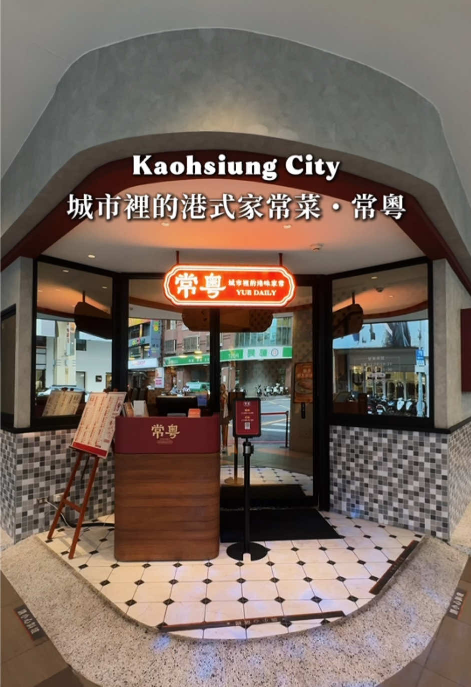 Kaohsiung Restaurant Features Cantonese Dishes