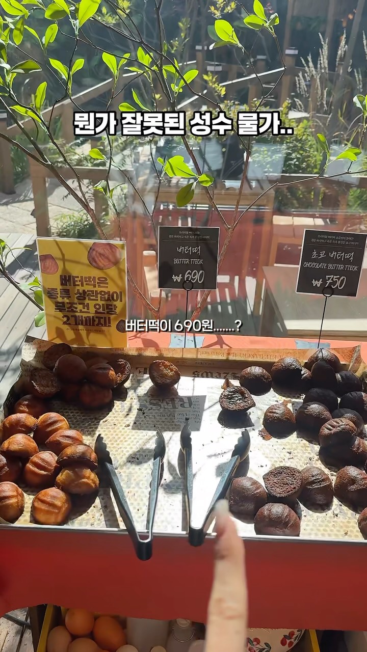 Seongsu-dong Bakery Offers Affordable Bread