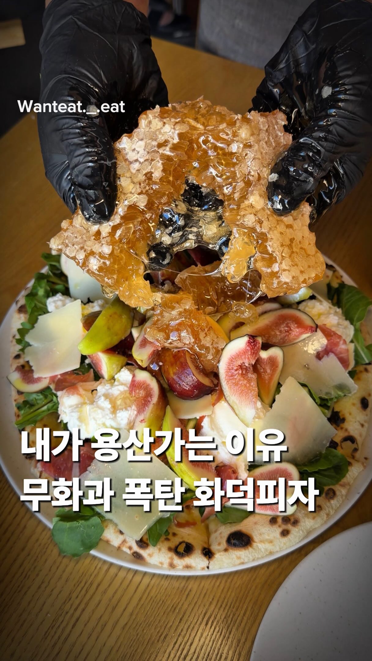 Yongsan's Popular Wood-Fired Pizza Restaurant