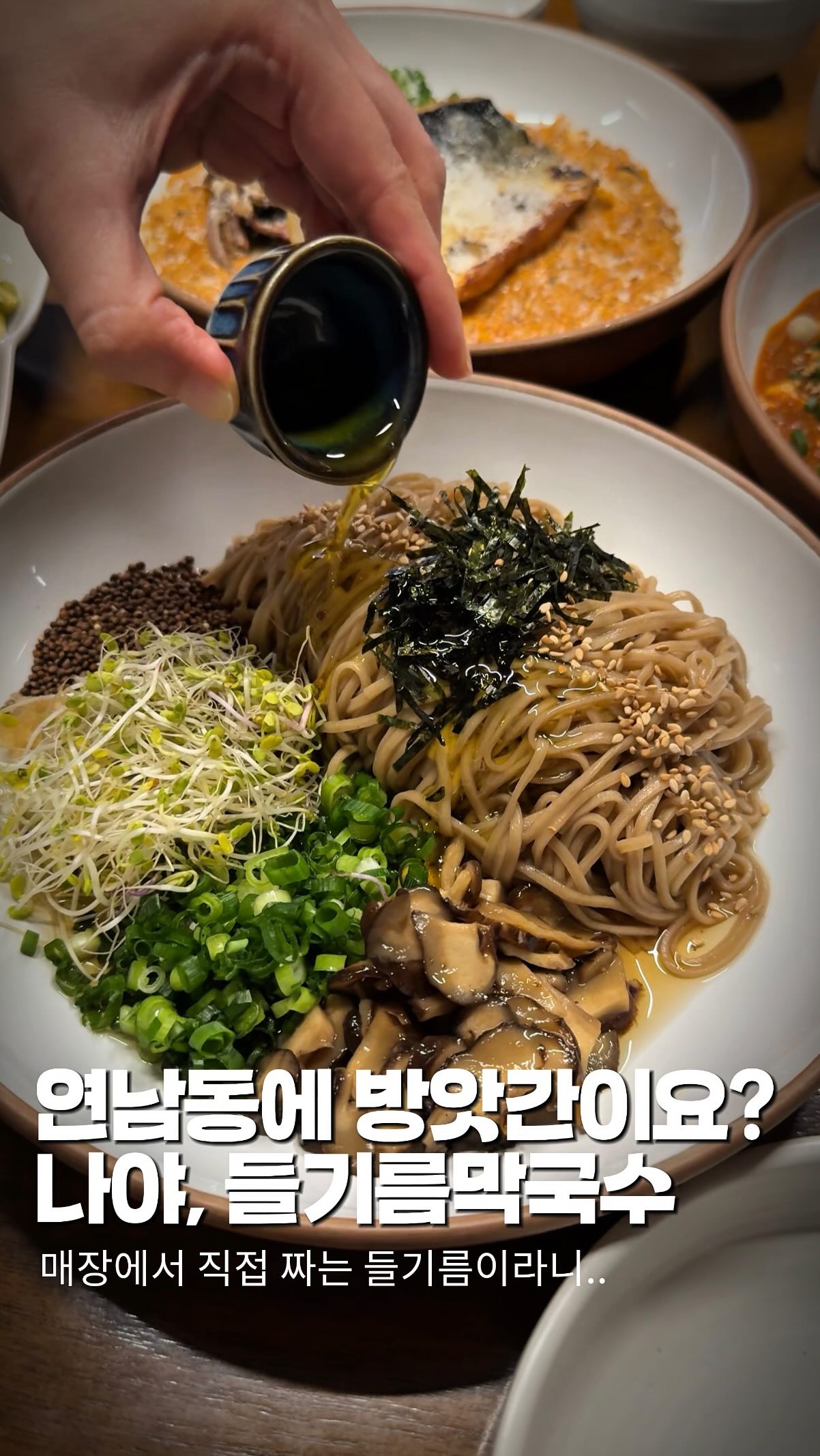 Korean Restaurant Features Freshly Pressed Oils