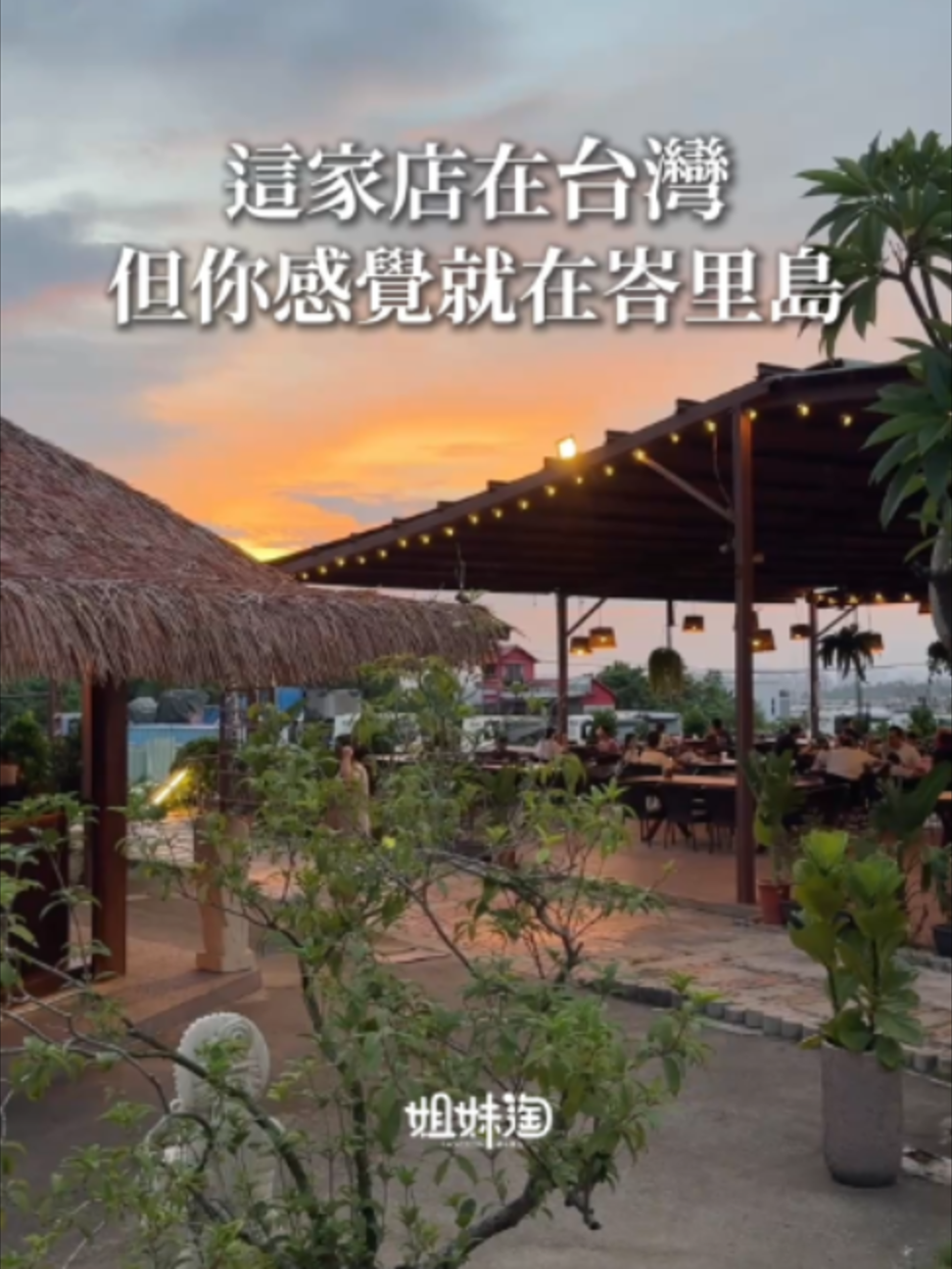 Bali-Inspired Scenic Restaurant With Diverse Menu