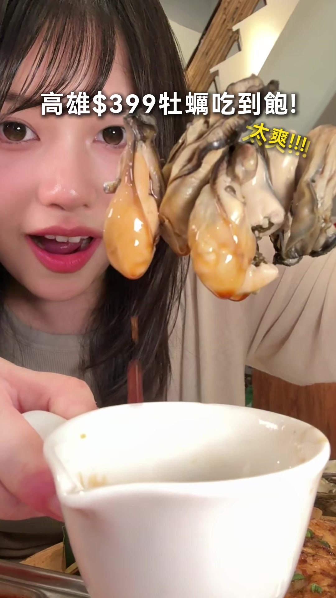 Southeast Asian Charcoal Grill Restaurant in Kaohsiung