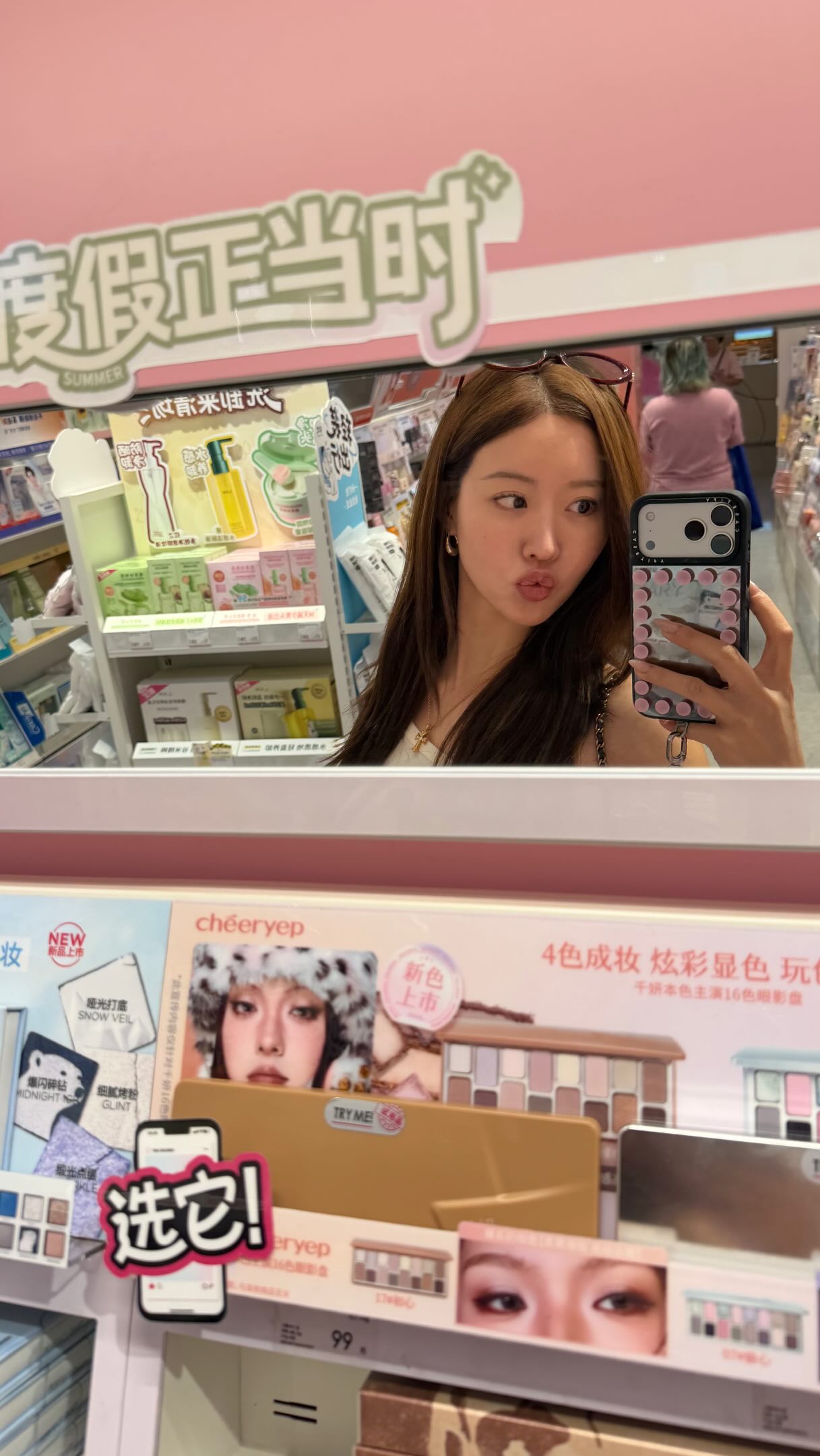 Chinese Makeup Shopping Haul