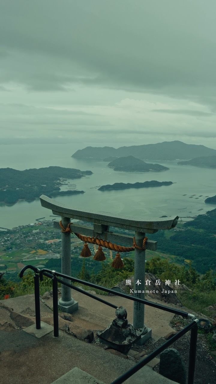 Shrine and Mountain Peak Overlook Scenic Islands