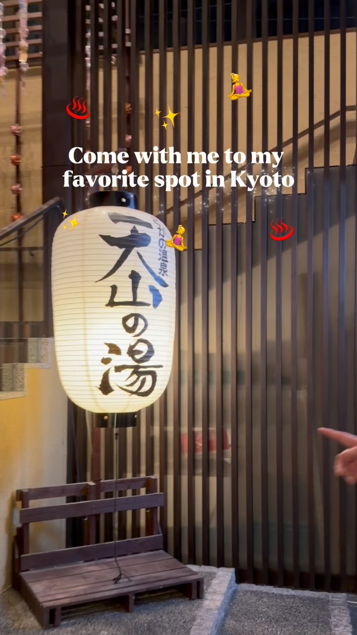 Tenzan no Yu: Kyoto's Relaxing Hot Spring Destination