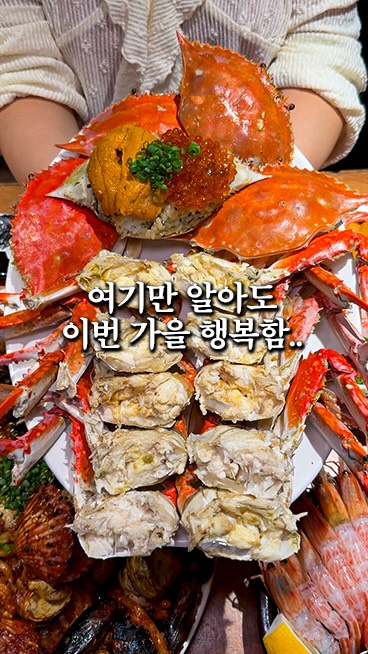 Busan Seafood Restaurant Serves Fresh Delicacies