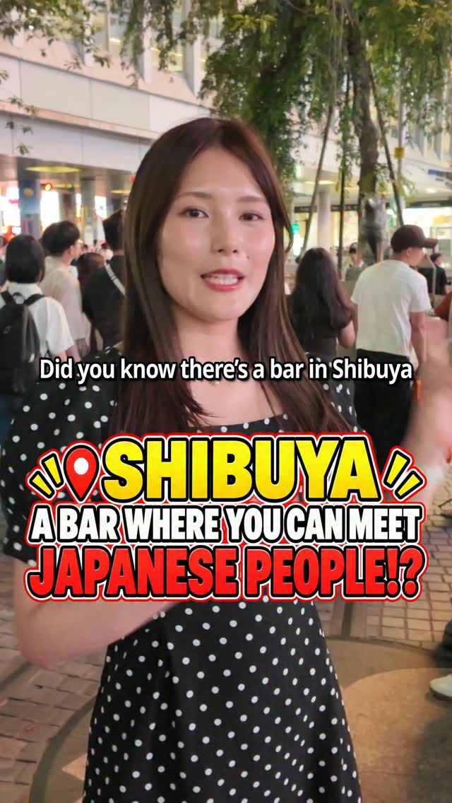 English-Only Bar Near Hachiko Statue