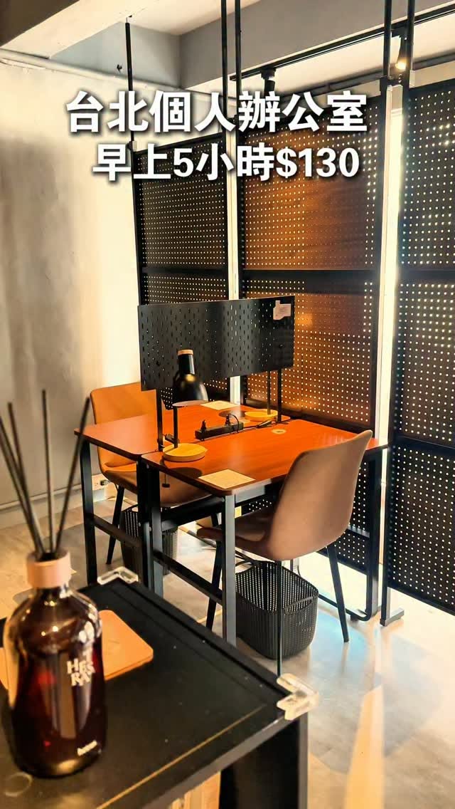 Taipei Co-Working Space Offers Quiet Study and Work