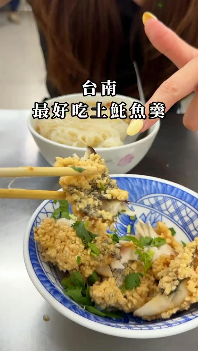 Tainan Milkfish Thick Soup Eatery Spotlight