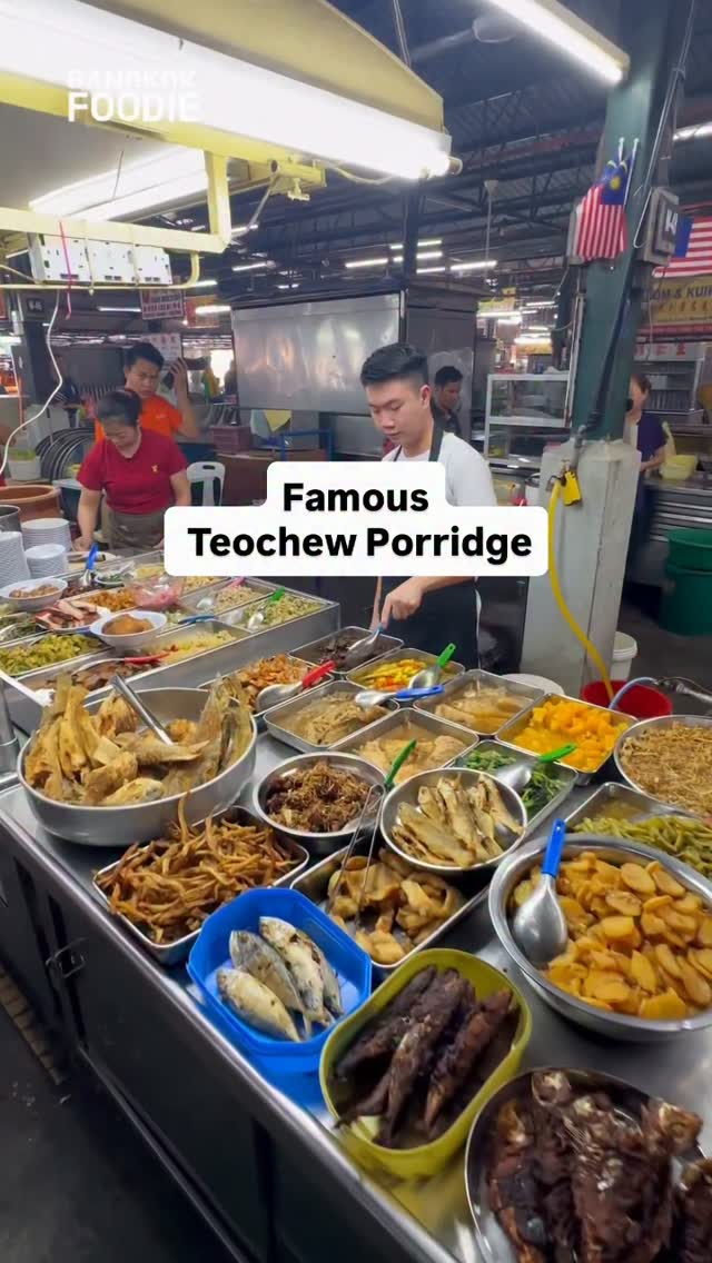 Teong Porridge: A Culinary Showcase