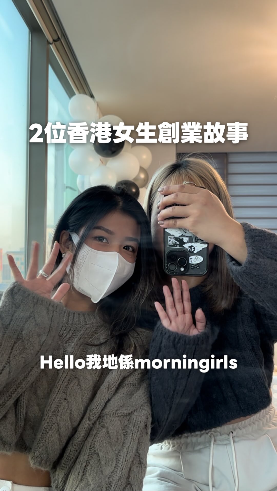 Mong Kok Shop: Morningirls' Journey to Success