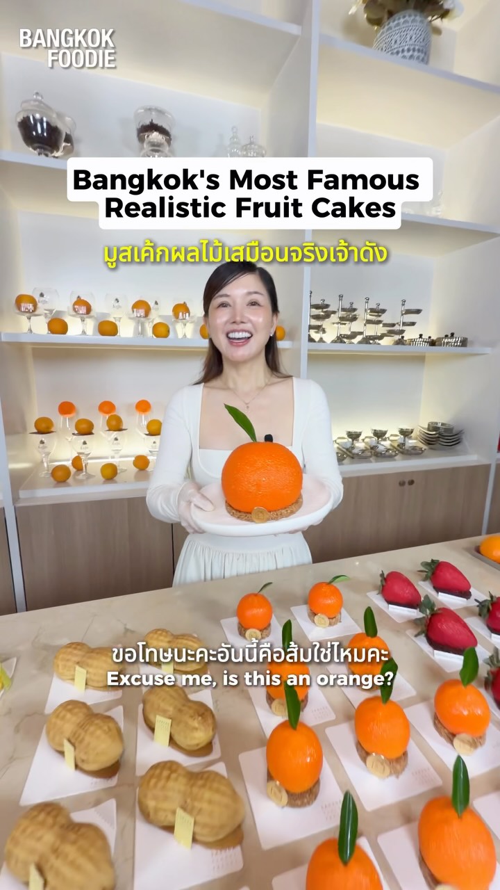 Dessert Shops Featuring Realistic Fruit Mousse Cakes