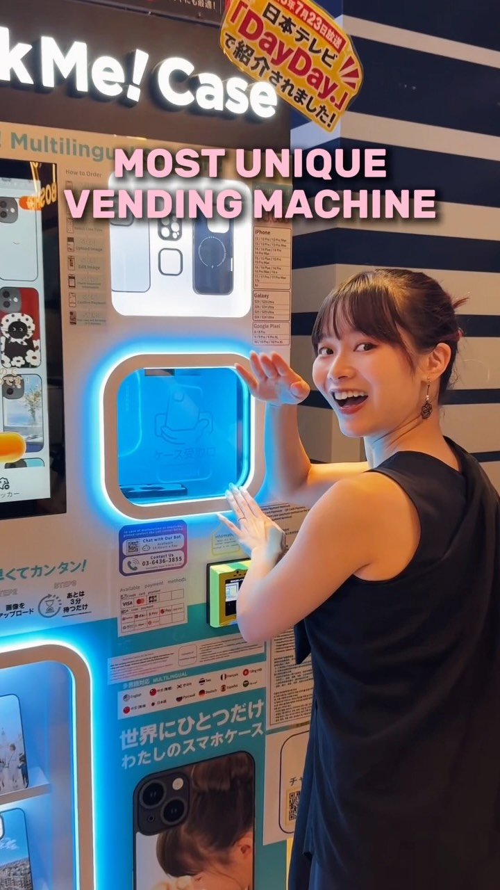 Japan Vending Machines Create Custom Souvenirs
