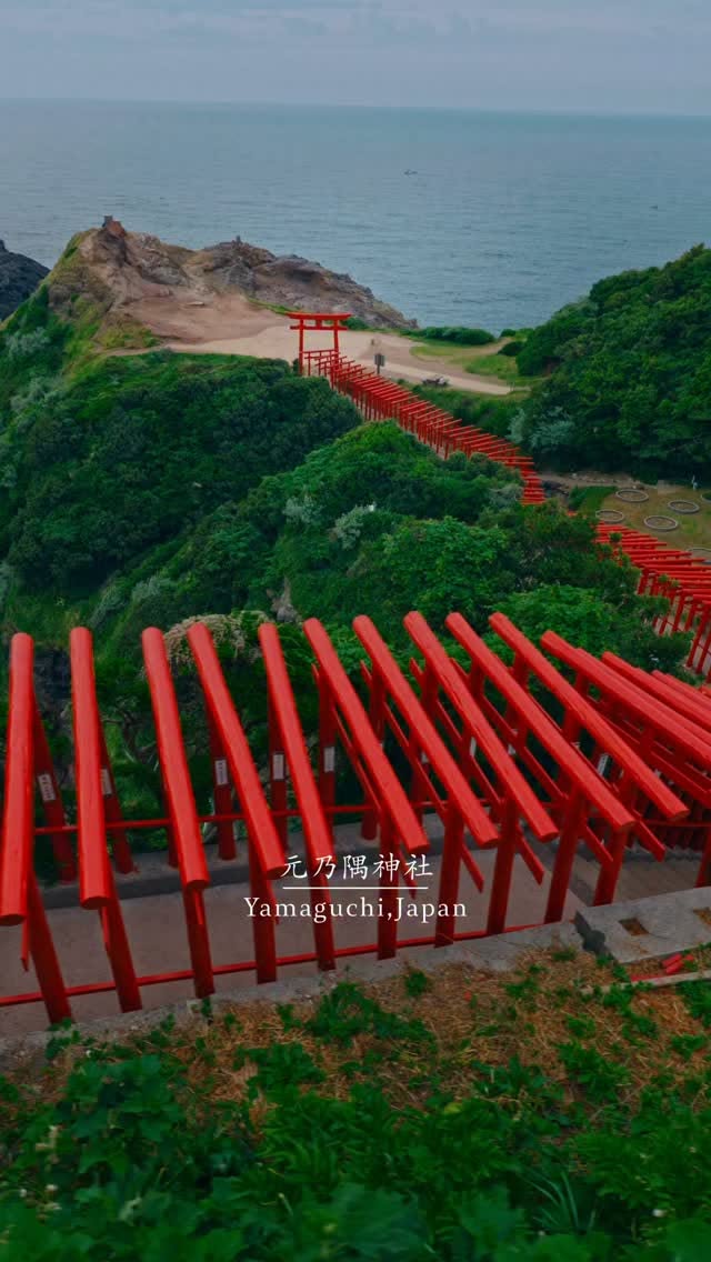 Motonosumi Shrine's Vermilion Torii Gates