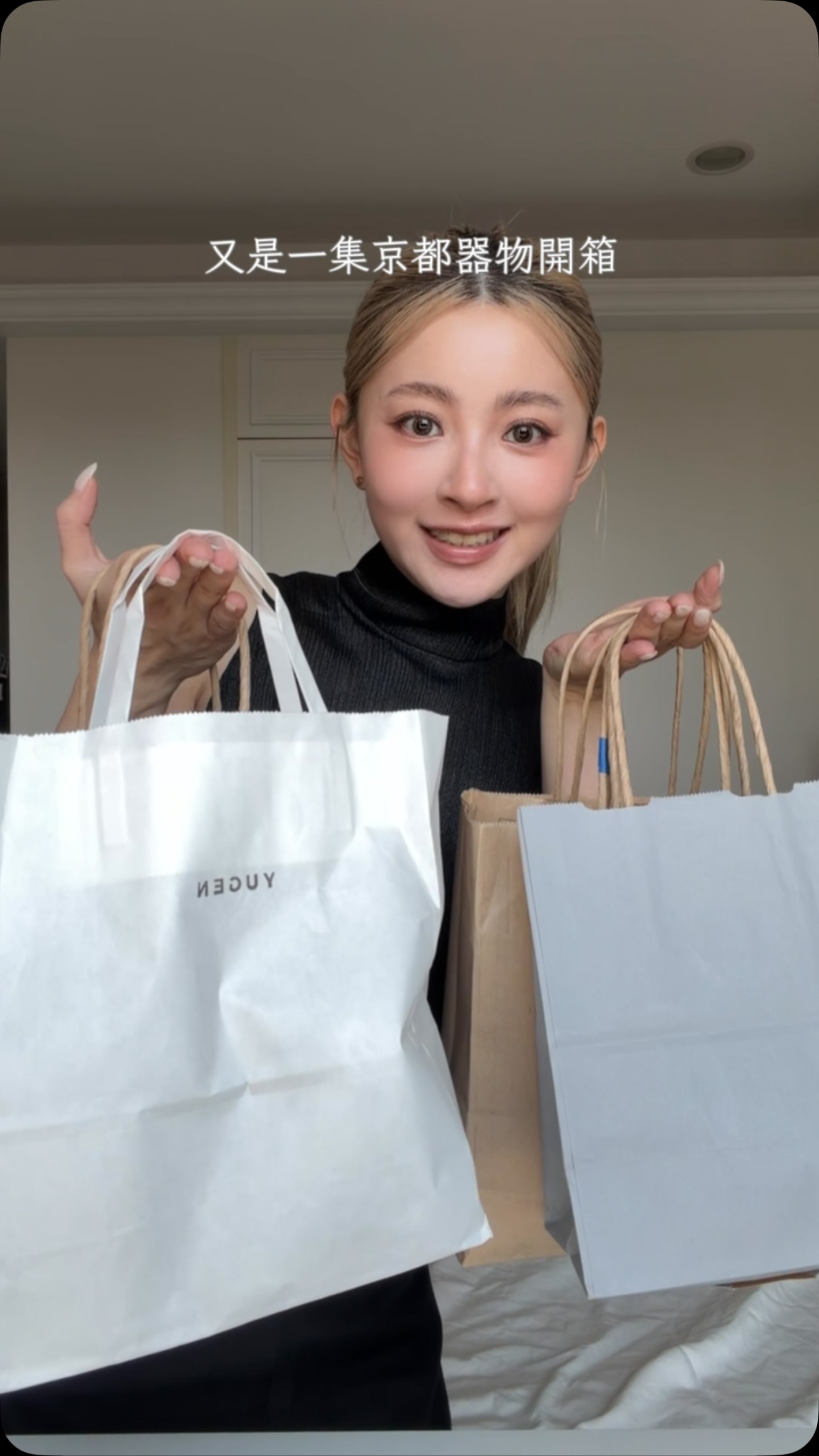 Kyoto Ceramics Unboxing: Bowls, Cups, and Tea Cups