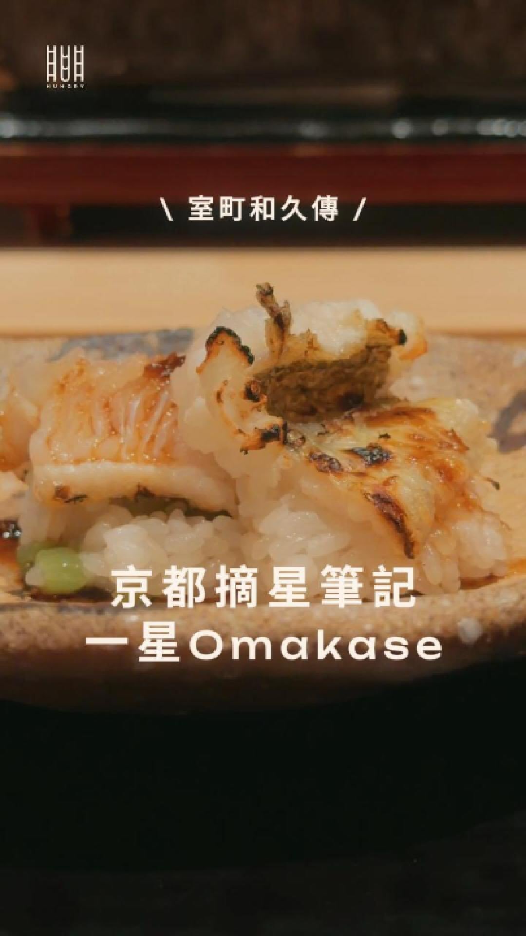Kyoto Restaurant Offers Solo Dining Experience
