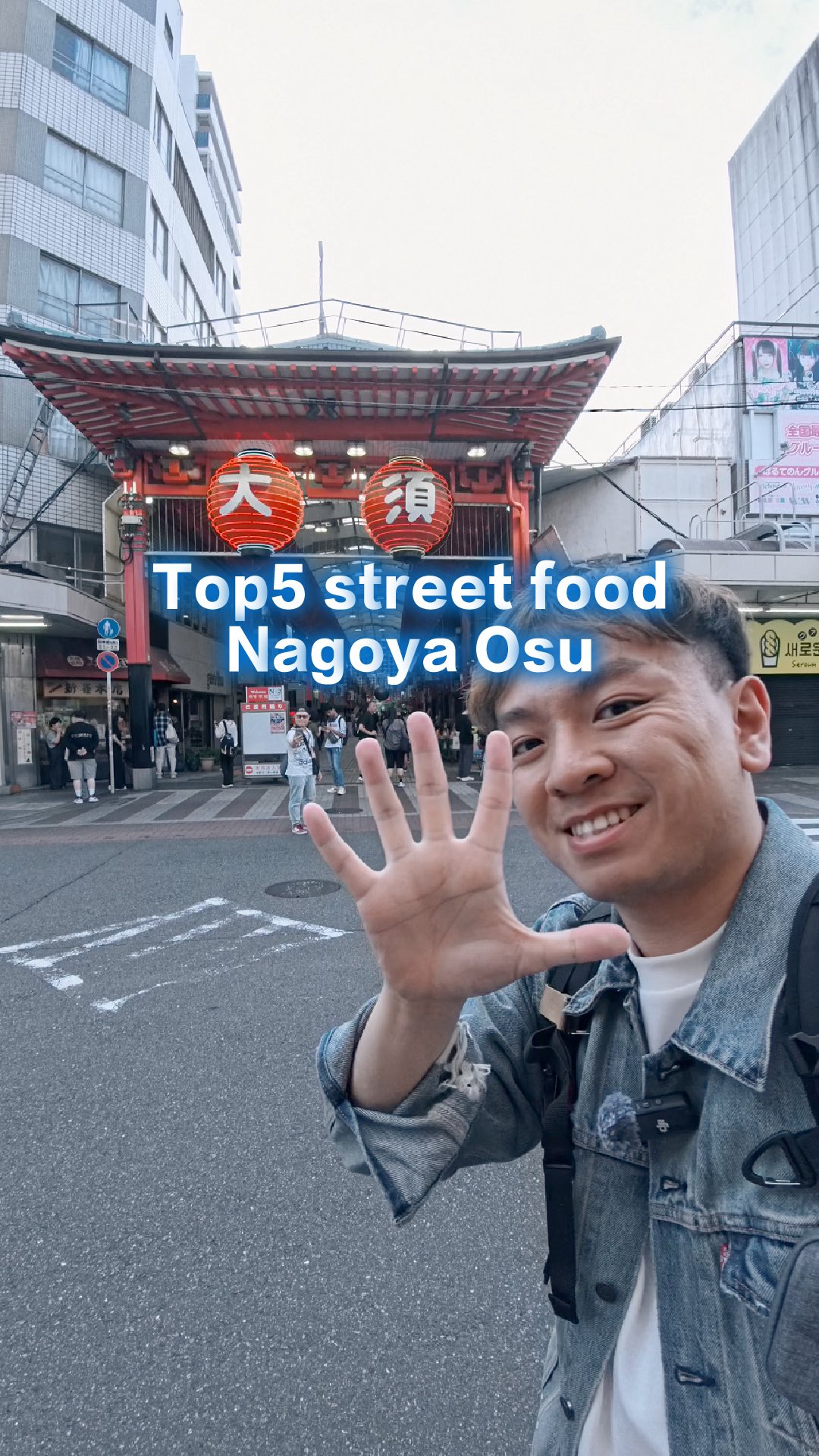 Nagoya's Osu District Street Food Highlights