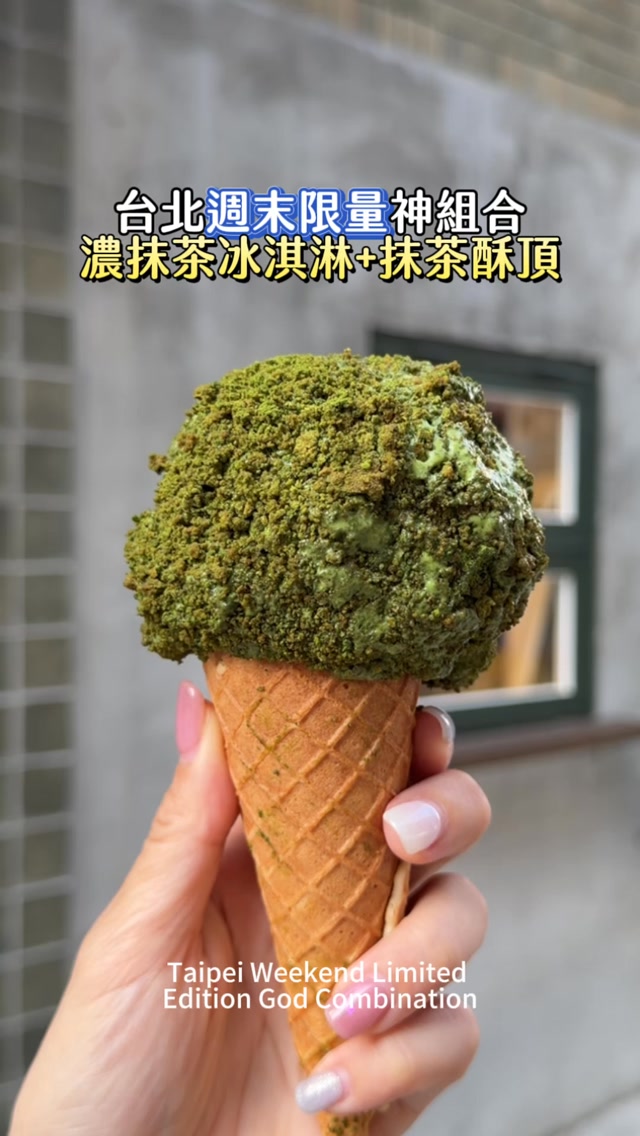Taipei's Weekend-Only Matcha Ice Cream