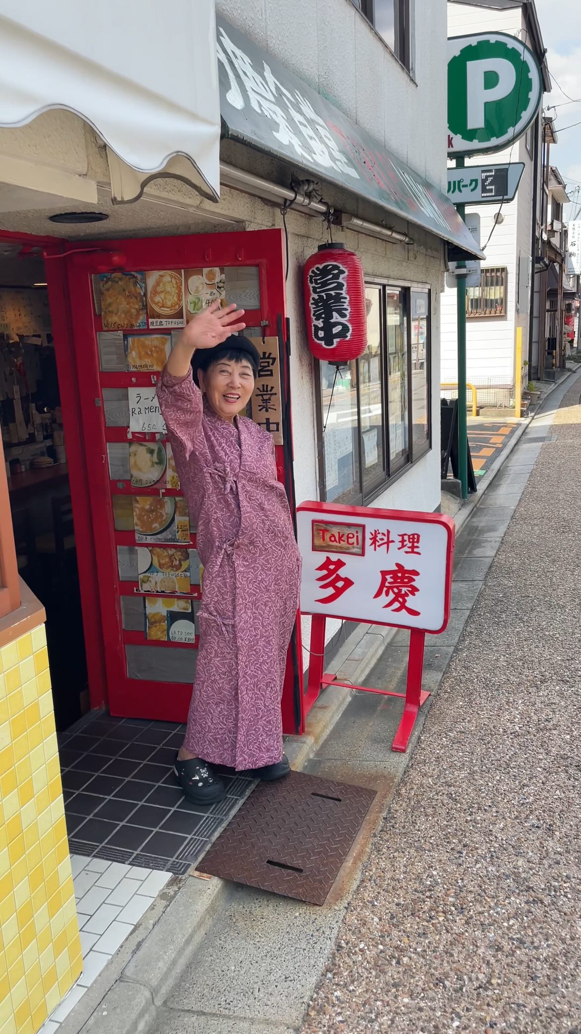 Cozy Kyoto Restaurant Serves Homestyle Korean Fare