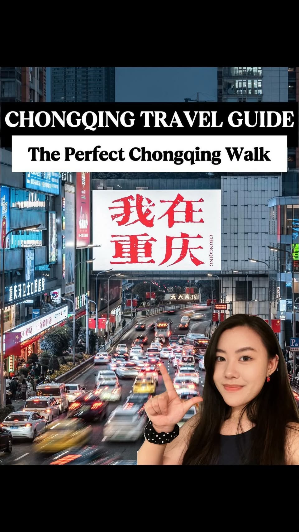 Chongqing Attractions Near Jiefangbei Pedestrian Street