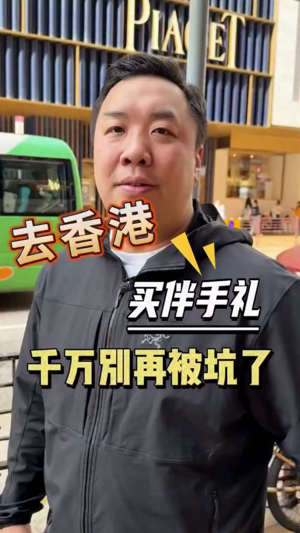 Hong Kong's Top Four Souvenir Shops