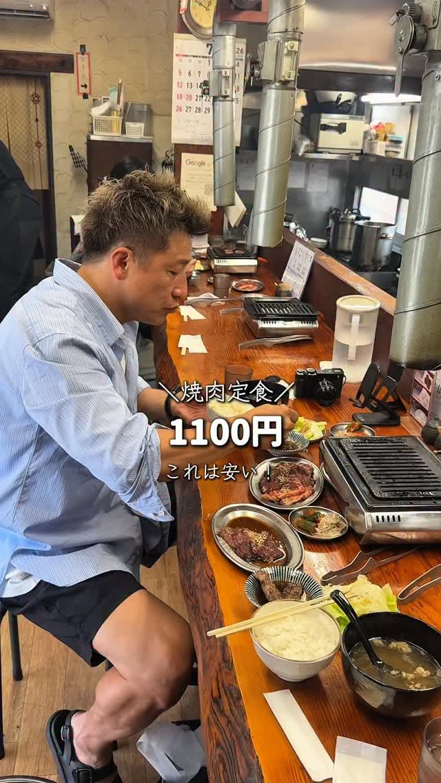 Yakiniku Koko: Affordable Japanese Grill Lunch