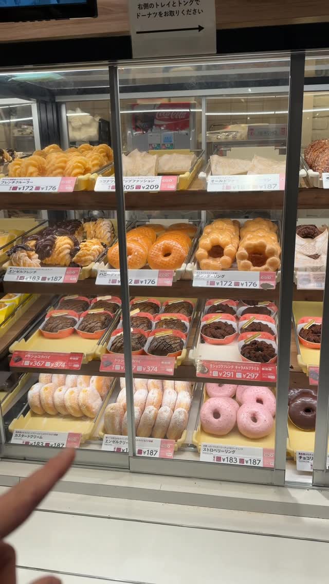 Mister Donut Shop Features Classic Donuts