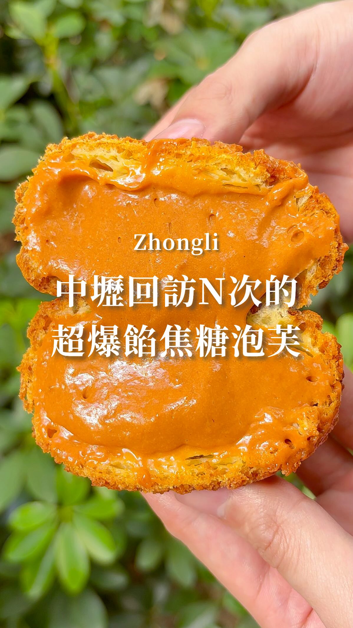 Taiwanese Dessert Shops Feature Cream Puffs And Egg Tarts
